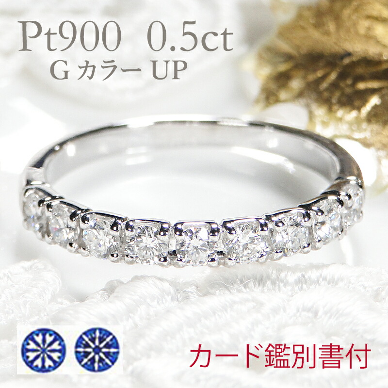 楽天市場】【ピンキー対応】K18PG 1.0ctダイヤモンド ハーフ