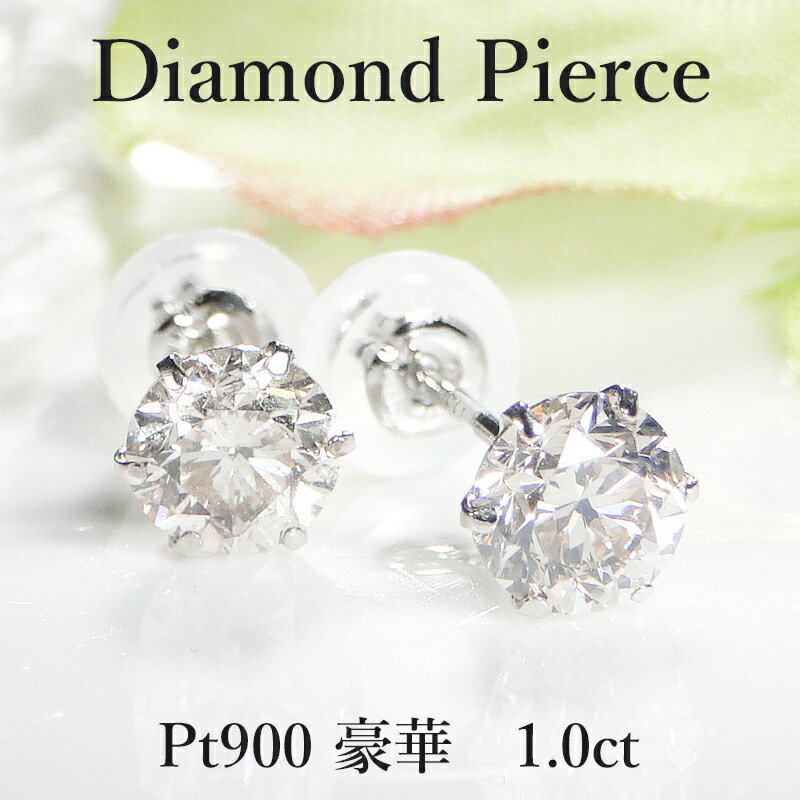 楽天市場】K18YG 3.5ミリ ローズカット 一粒 ダイヤモンド ミル打ち