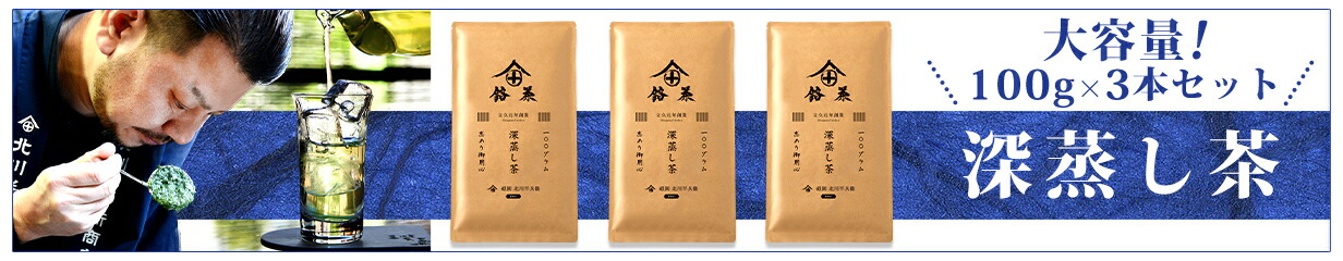 楽天市場 煎茶 茶葉 100g 高級 お茶 ギフト おしゃれ プレゼント 老舗 美味しいお茶 お中元 人気 緑茶 日本茶 包装 熨斗 法事 御供 志 御祝 香典返し 仏事 送料無料 ランキング お土産 おすすめ お茶ギフト プチギフト メッセージ 御中元 京都 祇園
