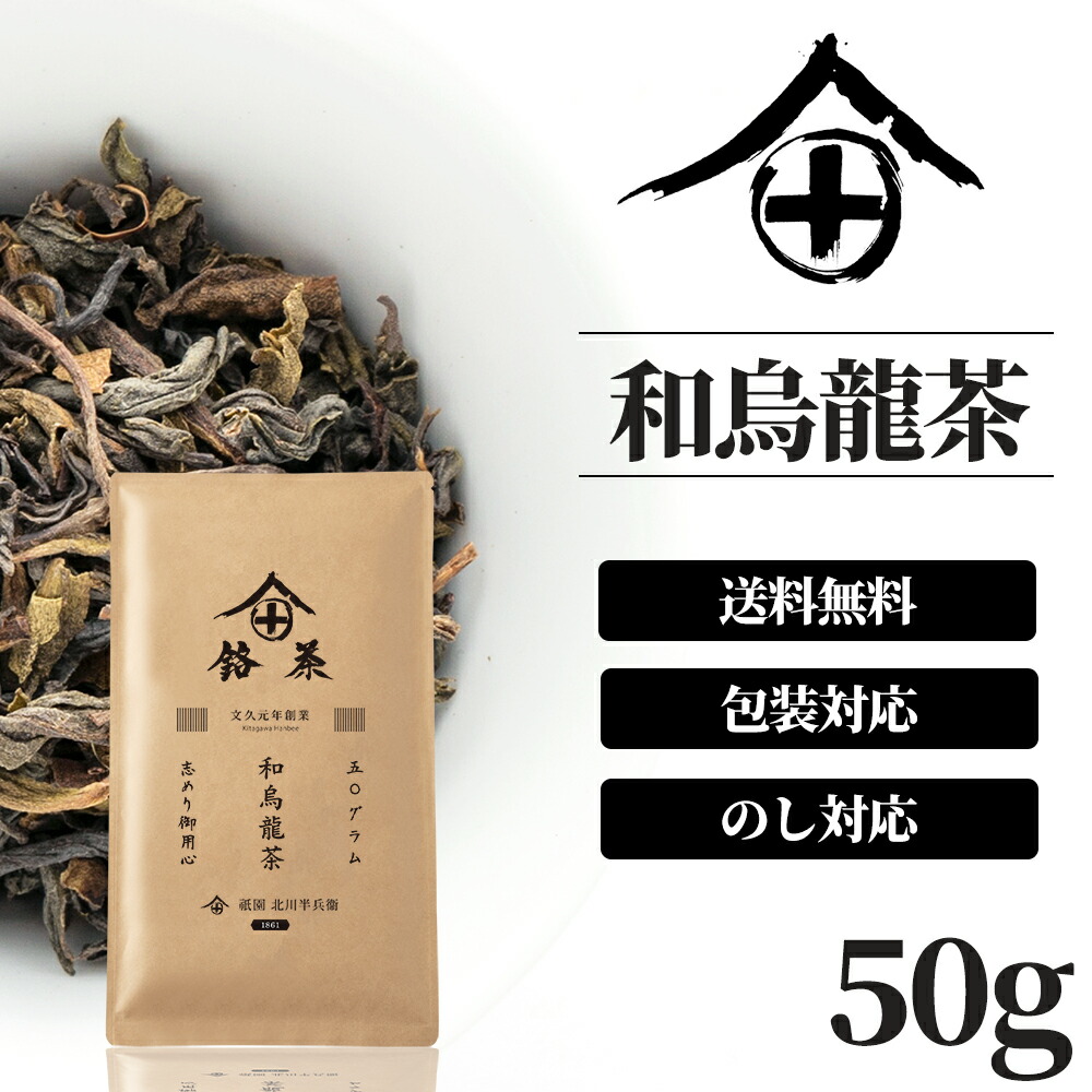 【楽天市場】ほうじ茶 茶葉 宇治 80g 高級 お茶 お土産 ギフト 