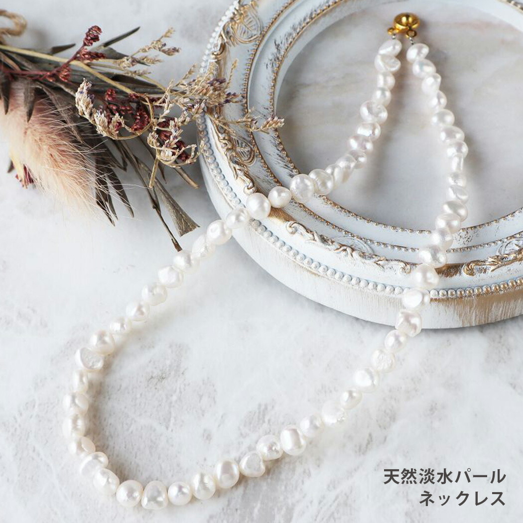 楽天市場】天然淡水パール バロックパール ネックレス 真珠 天然石
