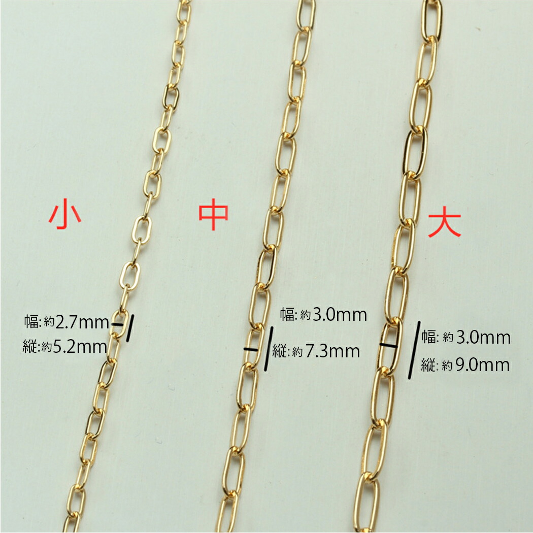 おしゃれ】 14KGF 細いボックスチェーン幅約1mm 切り売り 25cm