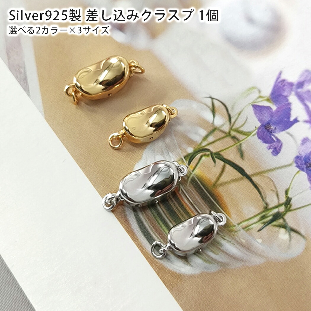 svp-47キークリップ小キーチェーンウォレットチェーンsilver925 楽天市場】svp-47 シルバー925 キークリップ小 キーチェーン