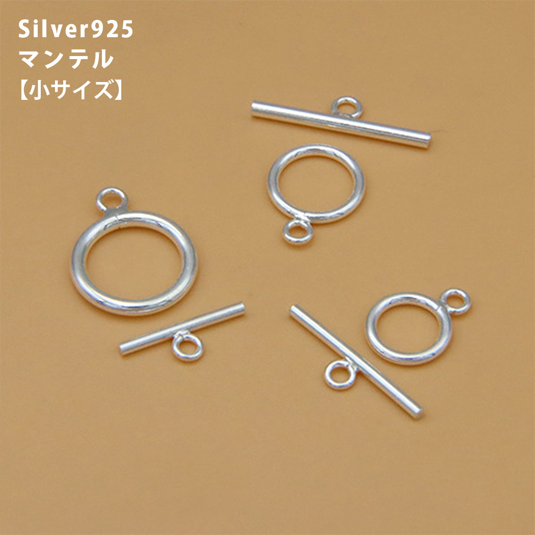 【ハンドメイド材料】32点　シルバー　新品　1点もの Amazon.co.jp: 【ハンドメイド素材店チャチャ】シルバー 円形
