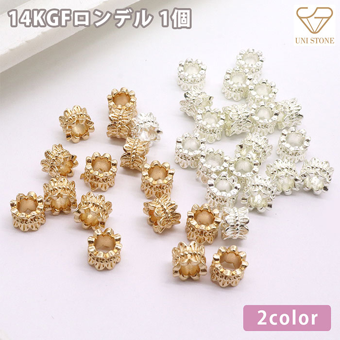 050561 14kgf花ロンデルネックレスブレスパーツ50個8ミリ 050561 14kgf花ロンデルネックレスブレスパーツ50個8ミリ
