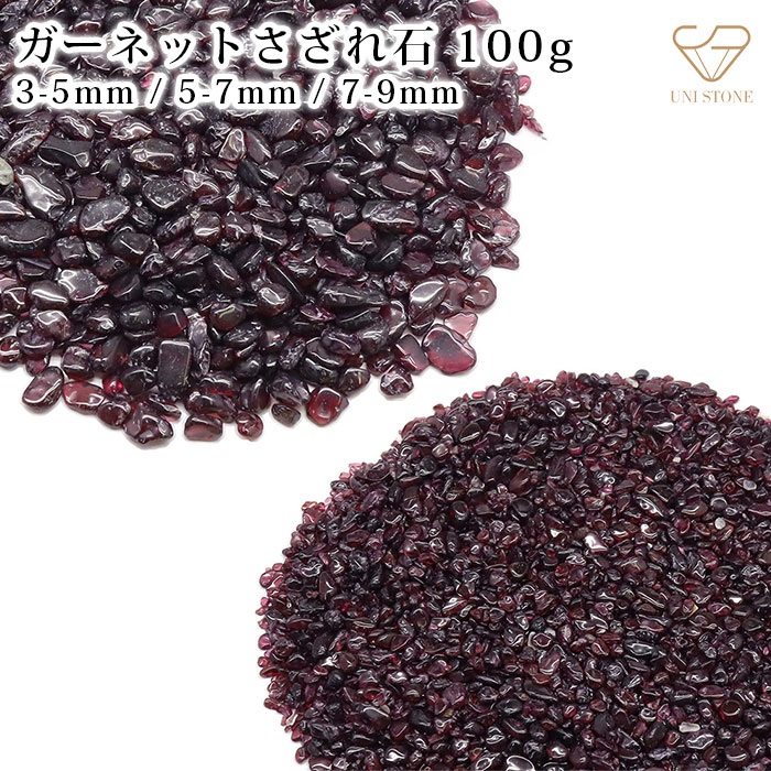 楽天市場】カイヤナイト さざれ石 50g 穴なし 天然石 パワーストーン