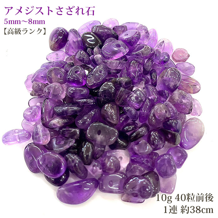 【高品質】アメトリン さざれ石(小) アメジスト さざれ石 1kg まとめ売り お得 本物 丸タイプ サイズ