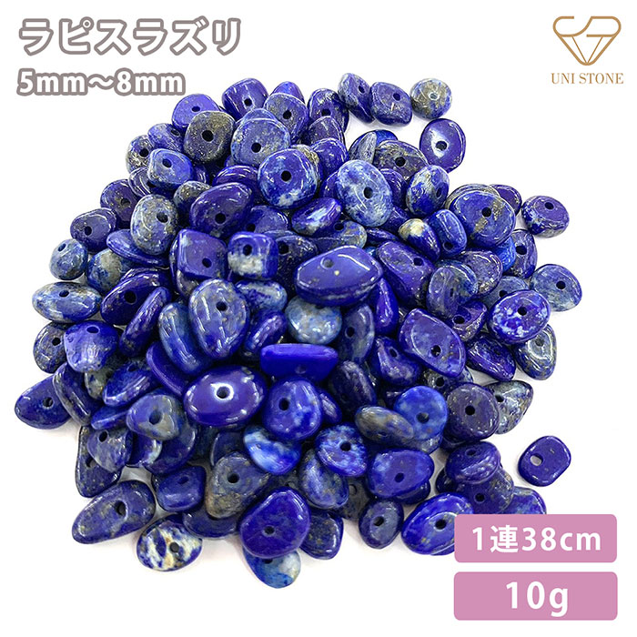 楽天市場】カイヤナイト さざれ石 穴あき 天然石 ハンドメイド 素材