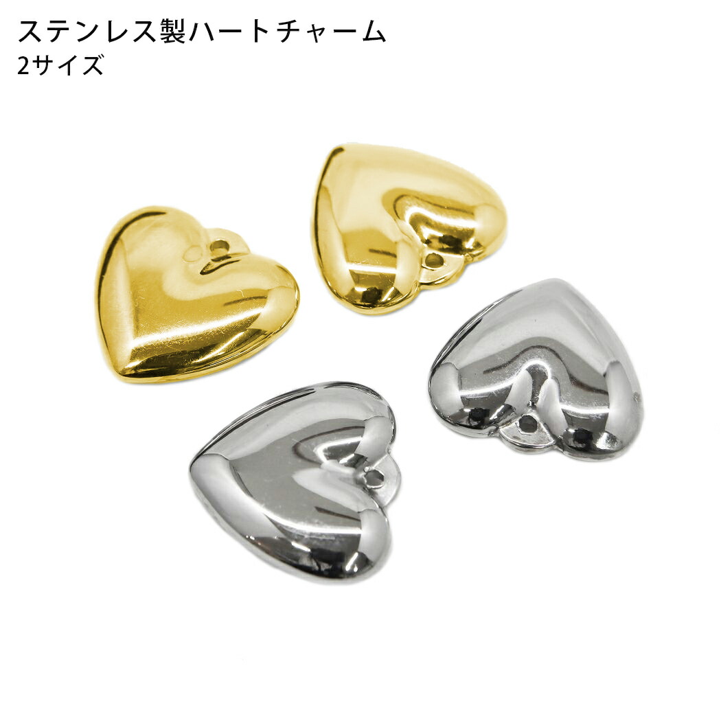 楽天市場】カレンシルバー チャーム ハート【1コ販売