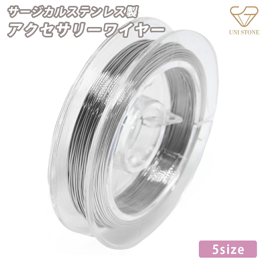 楽天市場】15%オフSALE お買い物マラソン☆サージカルステンレス