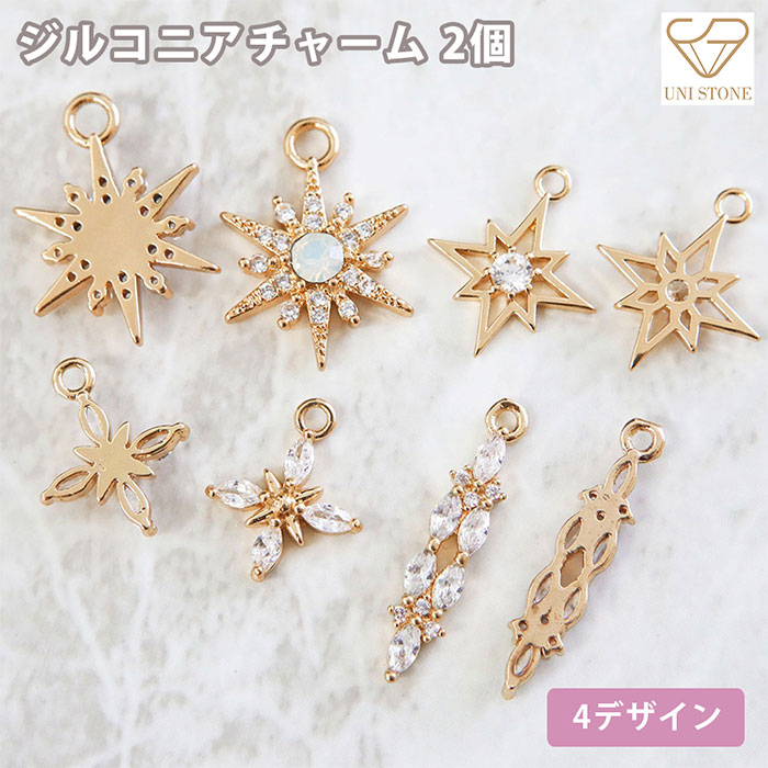 Kaya❤️ 14kgfチャーム 14KGF チャーム ハートプレート 14×13mm【1コ販売】 | 天然石