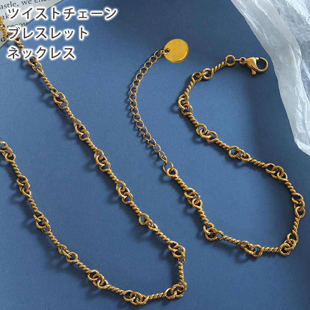ゴールド チェーンネックレス 約40cm ブレスレット 太幅 チェーンネックレス ゴールド 幅14mm マンテル ネックレス
