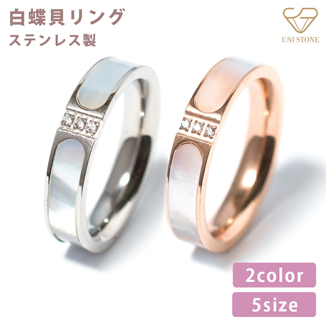 ゴールド　シェル　シェル　リング　指輪　11号 楽天市場】全国送料無料！【高級品】選べる2色！シェルリング