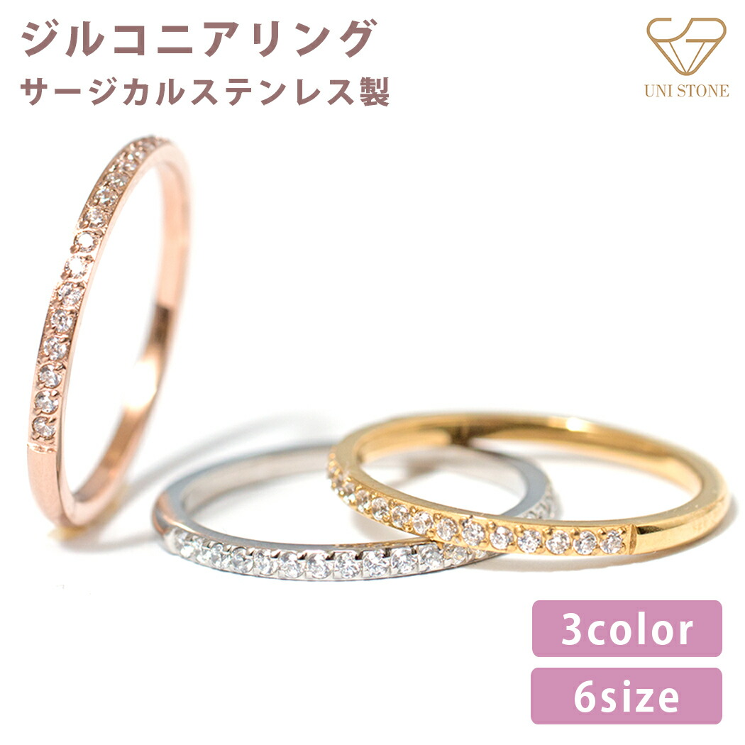 サマンサシルヴァ　ハーフエタニティリング　9号 サマンサシルヴァ ハーフエタニティリング 9号 ハーフエタニティ