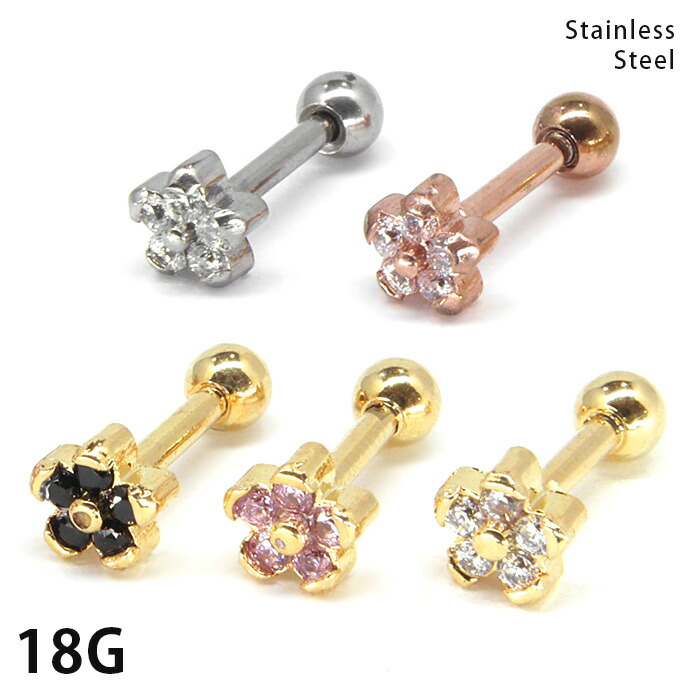 楽天市場】【4点セット】ボディピアス 花 フラワー キュービックジルコニア ストレートバーベル 16G シルバー ステンレス製 上品 レディース おしゃれ 送料無料 : UNI STONE 楽天市場】【4点セット】ボディピアス 花 フラワー キュービックジルコニア ストレートバーベル 16G シルバー ステンレス製 上品 レディース おしゃれ 送料無料 : UNI STONE
