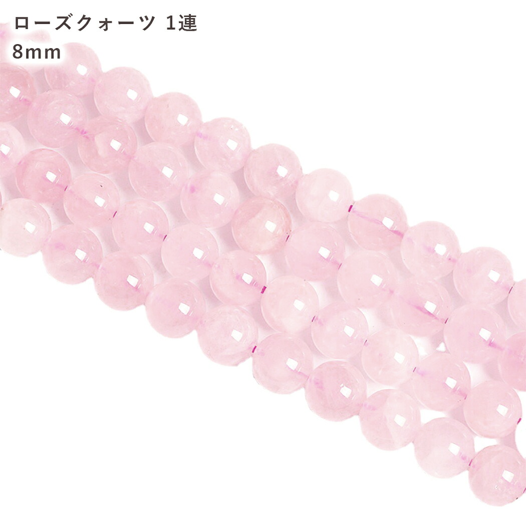 パワーストーン お買い得】スーパーセブン 10mm - TNH-SPV02-1226(20241226