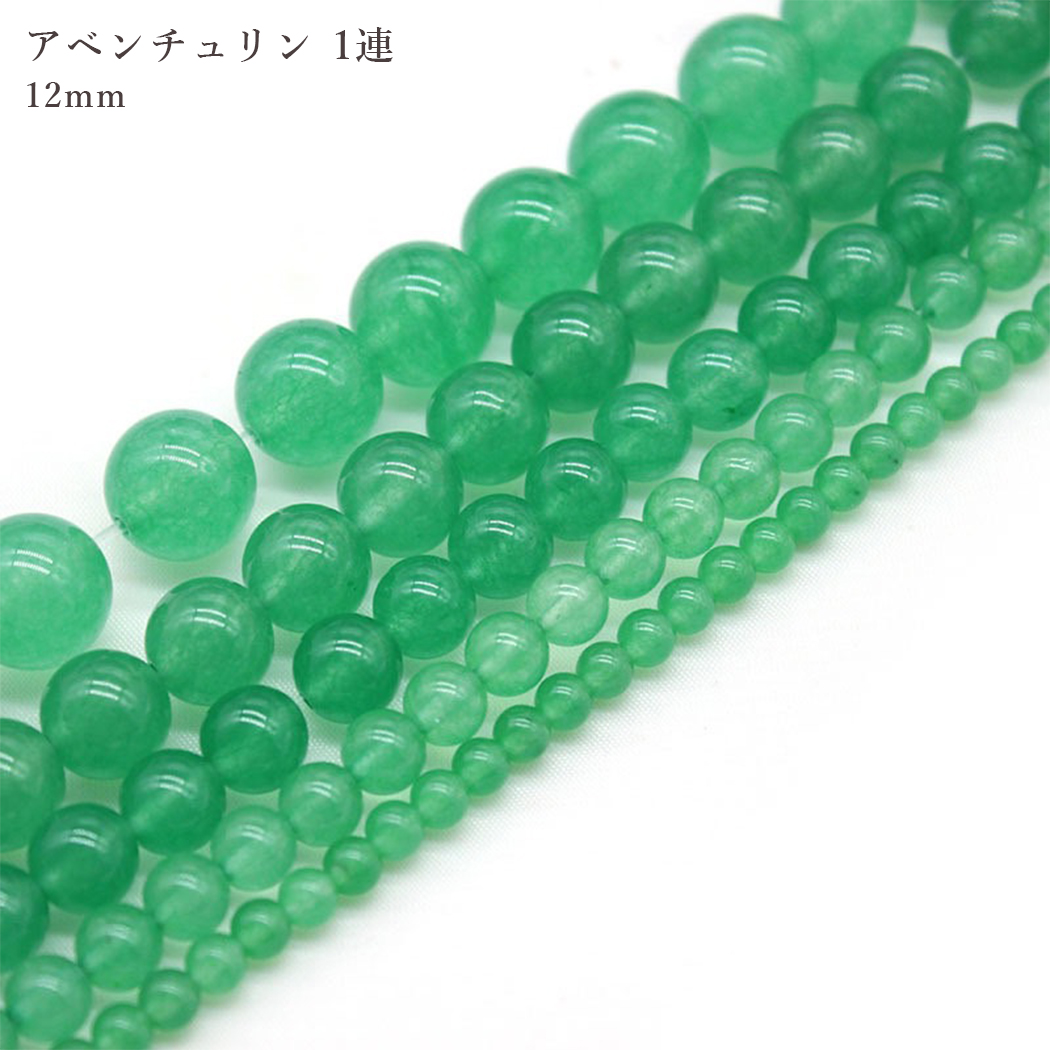 専用品　大きなインド翡翠 アベンチュリン 原石 1面磨き 332 アベンチュリン 原石 磨き328g 天然石販売 名取貴石 天然石