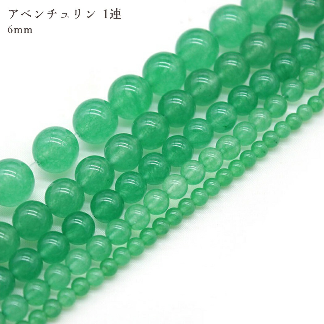 楽天市場】【パワーストーン】アベンチュリン（砂金石） ハート