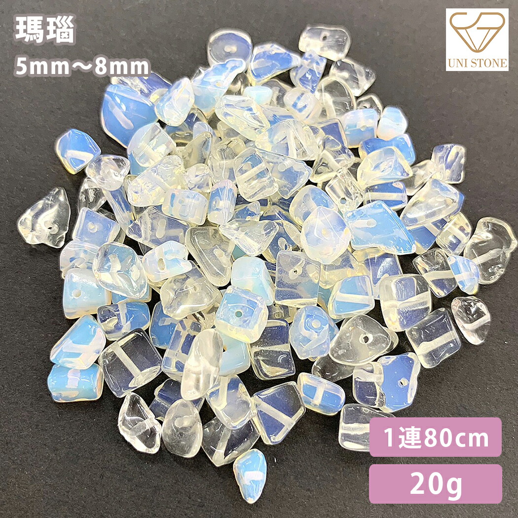 楽天市場】ルチルクォーツ 穴あき さざれ石 天然石