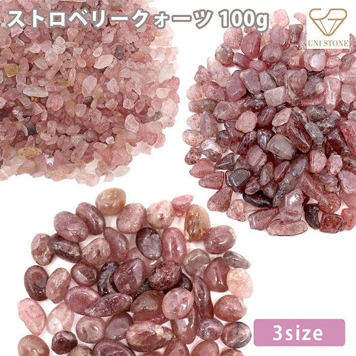 楽天市場】レッドアベンチュリン さざれ石 浄化 ハンドメイド