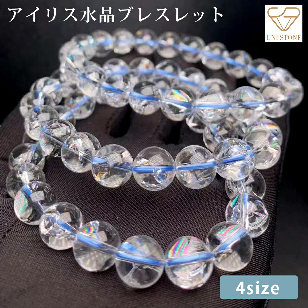 ラブラドライト☆天然石 ブレスレット 内周17cm☆10ミリ玉 楽天市場】ラブラドライトブレスレット 6mm 8mm 10mm 内周 14cm