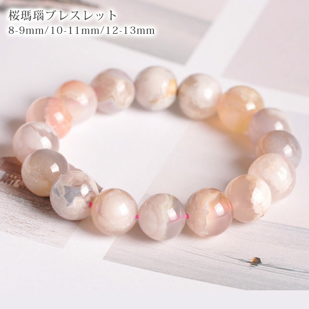Amazon | [UNI STONE] アイリススモーキークォーツブレスレット