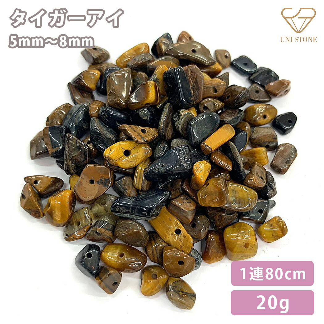 送料込ラリマー7.1mm 穴あきタイプ27粒 楽天市場】ラリマー さざれ石 穴あき 天然石 パワーストーン