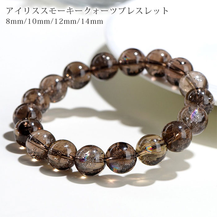 楽天市場】【実物撮影あります】高品質 天然 ブレスレット アイリス