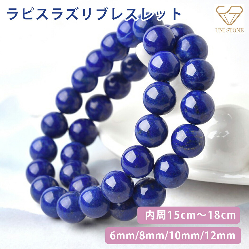 楽天市場】桜瑪瑙ブレスレット 8-9mm 10-11mm 12-13mm