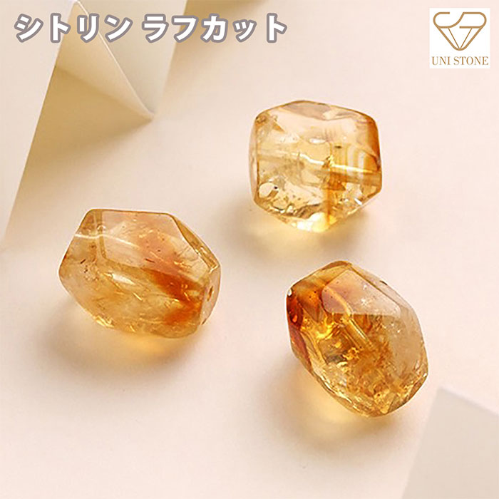 楽天市場】2個セット 天然石 シトリン・ファセットキューブ 7