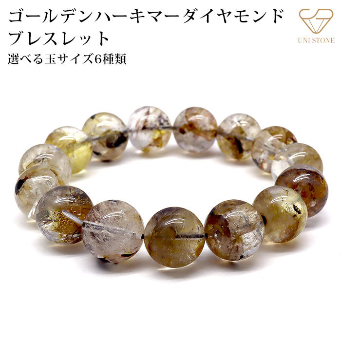 楽天市場】【天然保証 レア高透明】ゴールデンハーキマーダイヤモンド