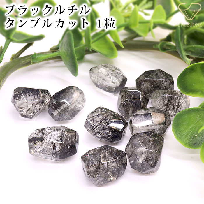楽天市場】ブラックルチルクォーツ ルース ドロップ 12.48ct ブラジル