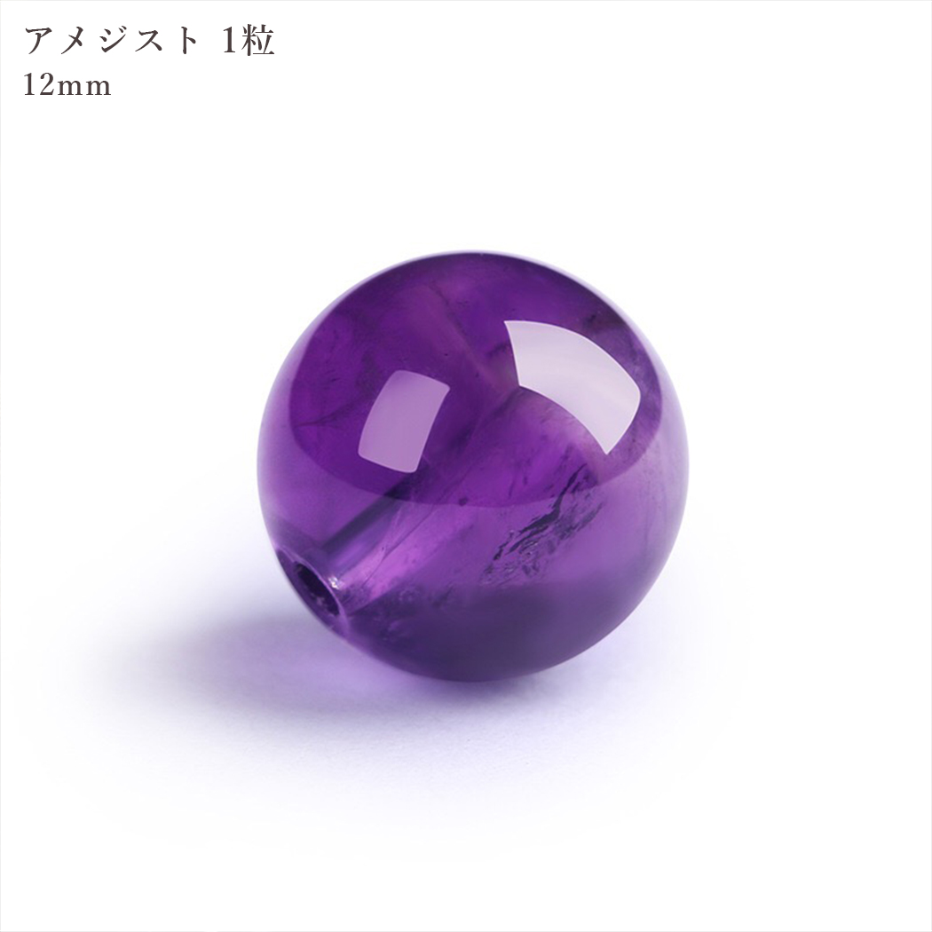 1.透明度高☆ラベンダーアメジスト・たまご(台座付き) no.355 眺めるたびに癒されるラベンダーアメジスト、ミニサイズ