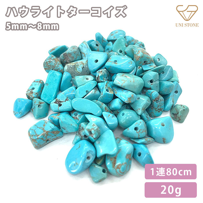 楽天市場】カイヤナイト さざれ石 穴あき 天然石 ハンドメイド 素材