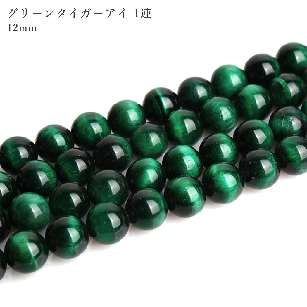 【1個限定】タイガーアイの六角形ストーン【特別価格】 パワーストーン 天然石 ミックスタイガーアイ 六角柱[T443-4802]