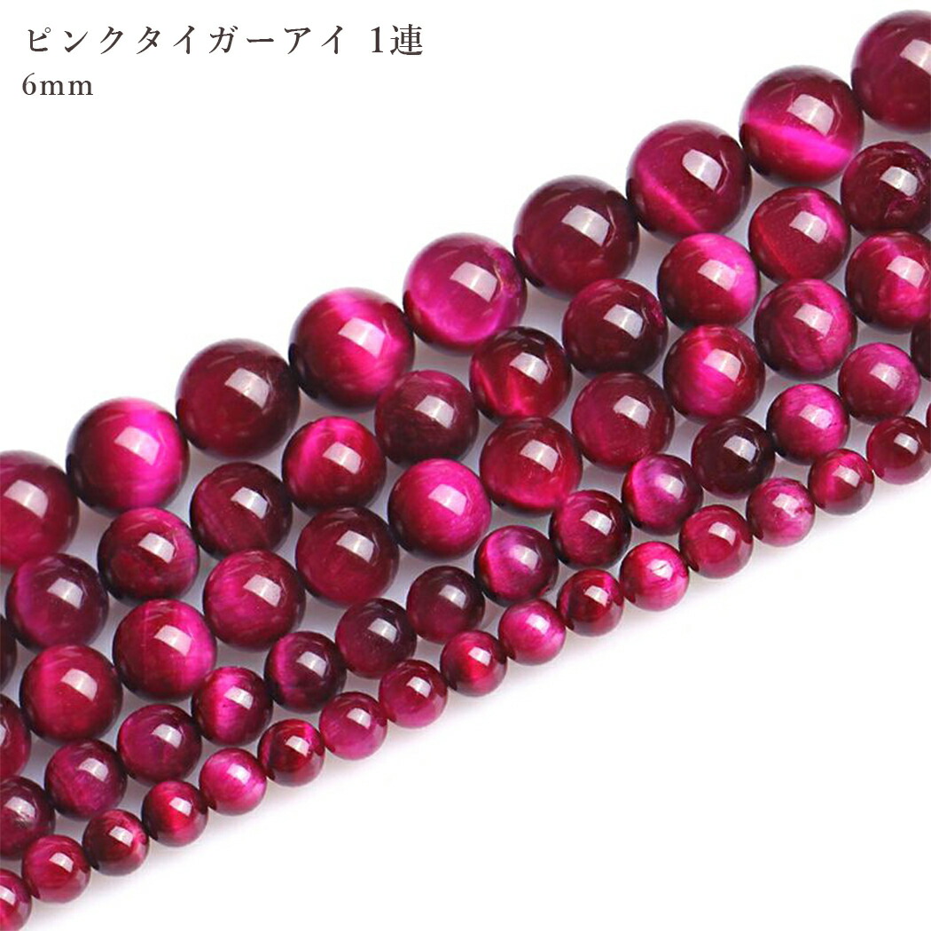 楽天市場】≪g3-998H≫○10mm○ピンクアゲート○桜アゲート