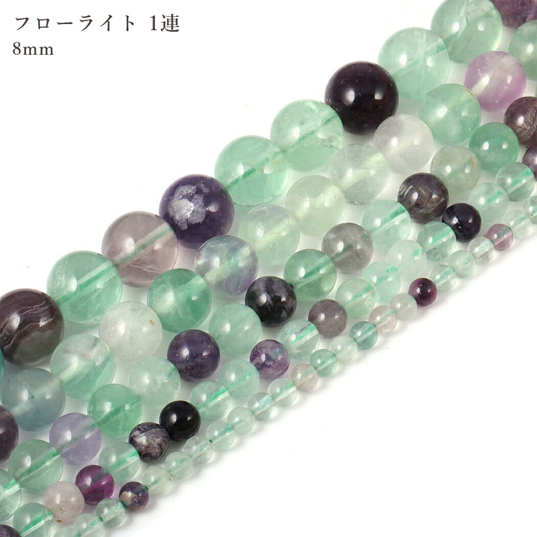 グリーン フローライト 台座付き 楽天市場】【台座付き】グリーンフローライトAAA 約74mm(5