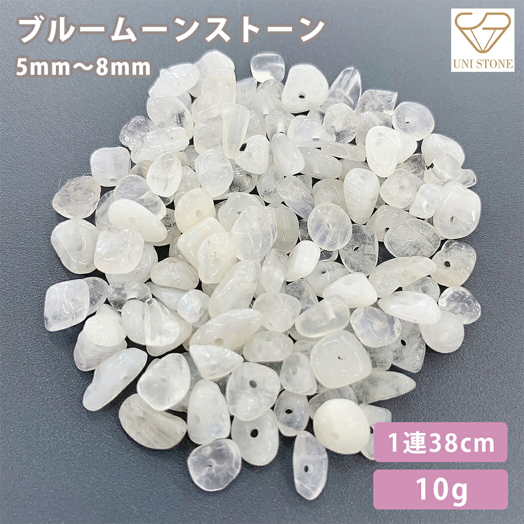 楽天市場】ルチルクォーツ 穴あき さざれ石 天然石