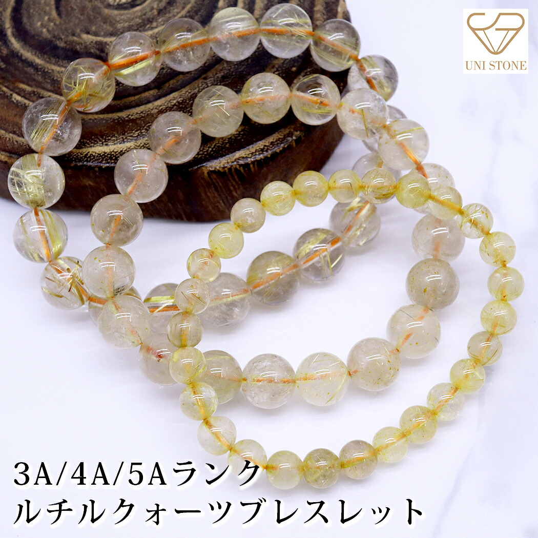 楽天市場】ラブラドライトブレスレット 6mm 8mm 10mm 内周 14cm