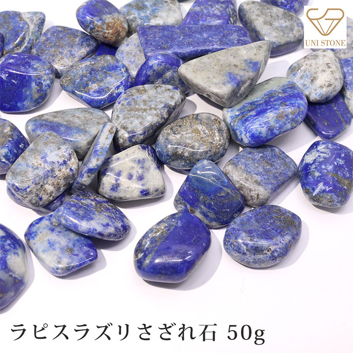 セール　天然アクアマリン パワーストーン 大玉12mm ３月の誕生石　宝石 楽天市場】アクアマリン 50g 天然石 さざれ石 3月誕生石