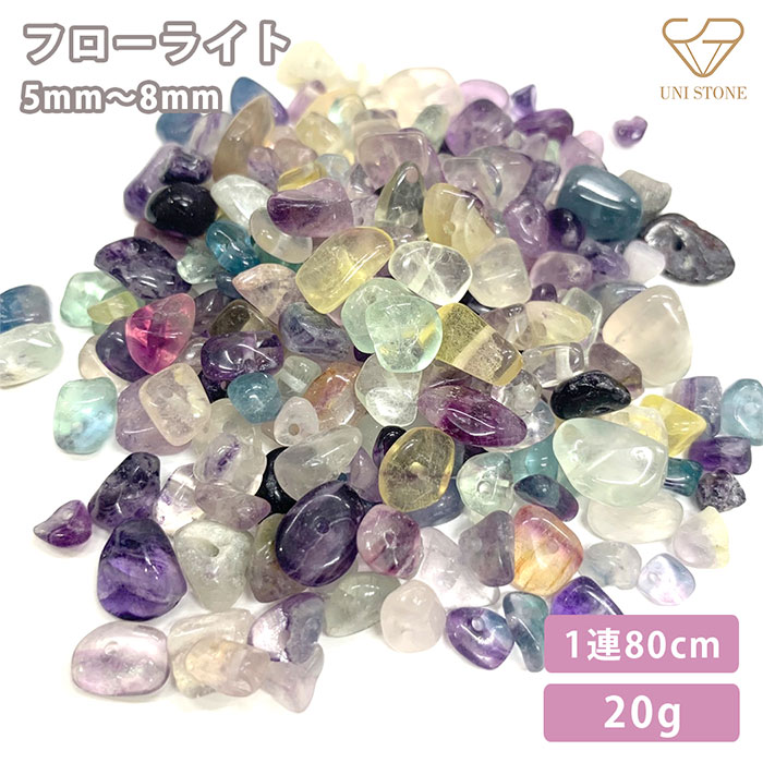 楽天市場】アパタイト 穴あき さざれ石 10g 54粒前後 1連 約38cm
