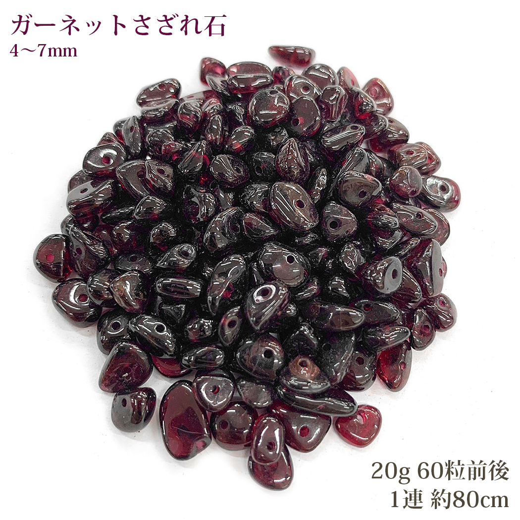 楽天市場】ルチルクォーツ 穴あき さざれ石 天然石