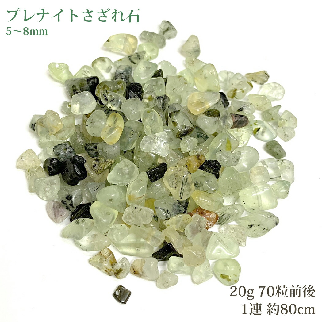 楽天市場】ラブラドライト さざれ石 天然石 ハンドメイド 素材
