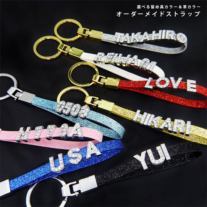 楽天市場】イニシャルパーツ用 キーホルダー 推し活 ネームタグ