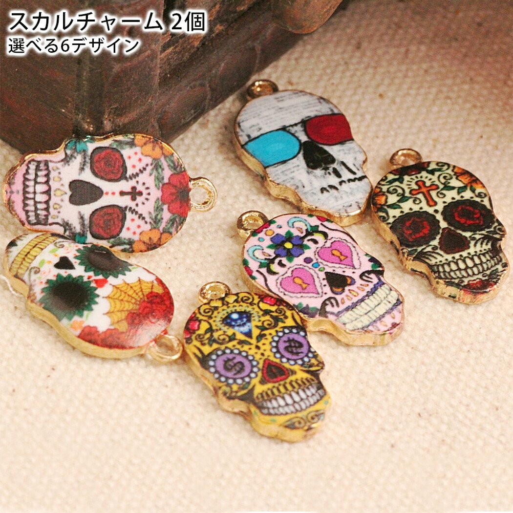 楽天市場】アクセサリーチャーム 髑髏 チャーム【ドクロ 2個入り