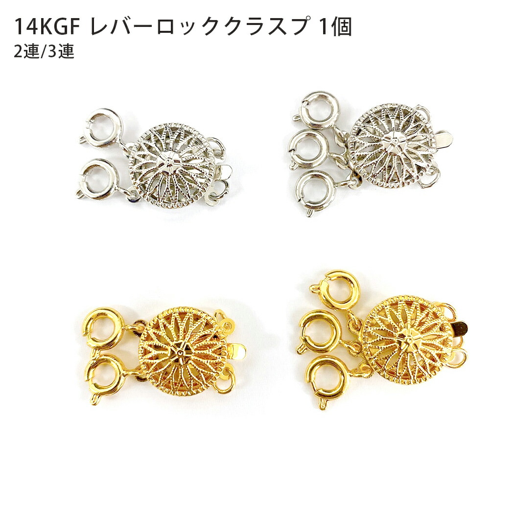 楽天市場】14KGF ビーズキャップ ゴールドフィルド 花座 座金 金具 透かし スペーサービーズ アクセサリーパーツ ハンドメイド 手芸 材料 素材  ゴールド 金 模様 10個 : UNI STONE