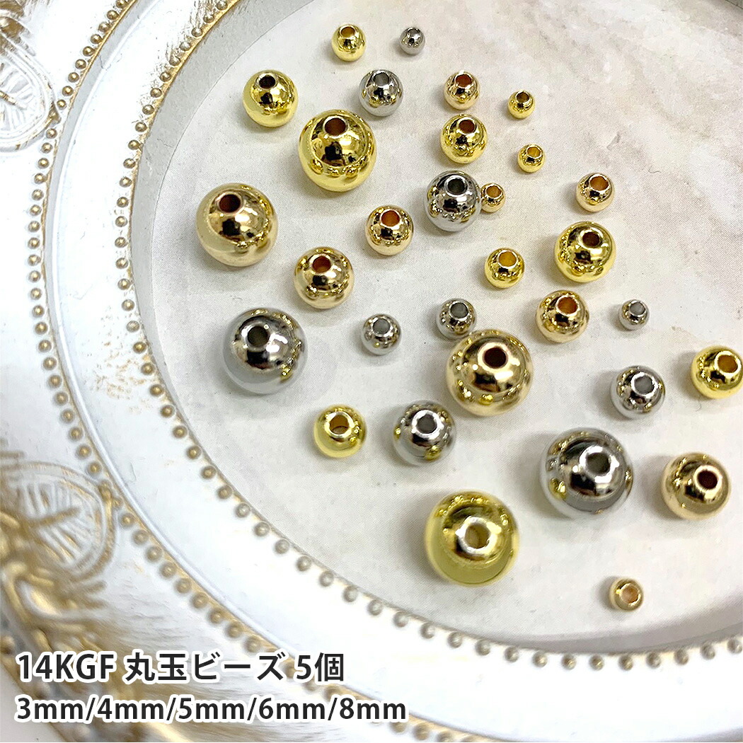 楽天市場】14KGF ビーズキャップ ゴールドフィルド 花座 座金 金具 透かし スペーサービーズ アクセサリーパーツ ハンドメイド 手芸 材料 素材  ゴールド 金 模様 10個 : UNI STONE