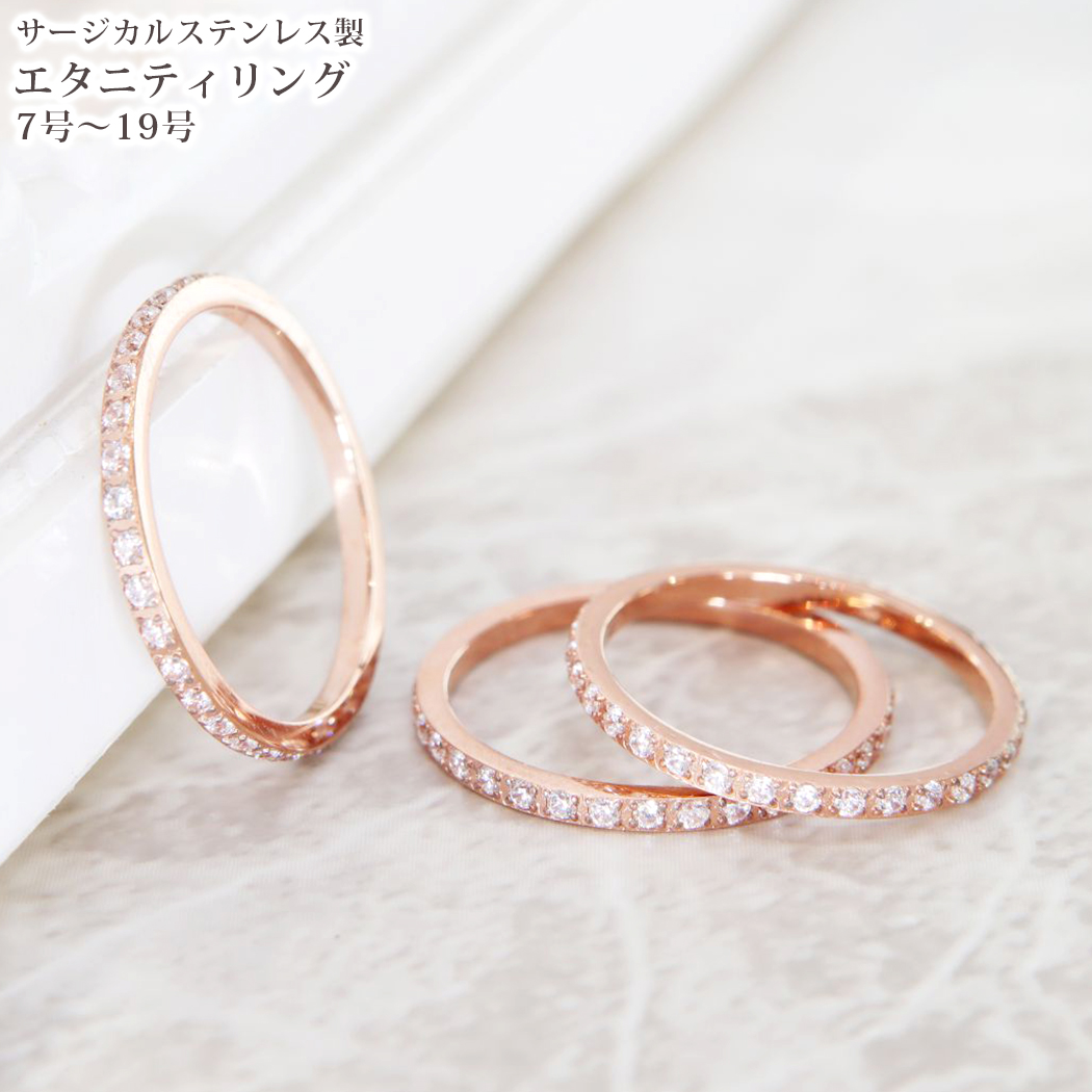楽天市場】極細フルエタニティ リング 1.5mm幅キュービック