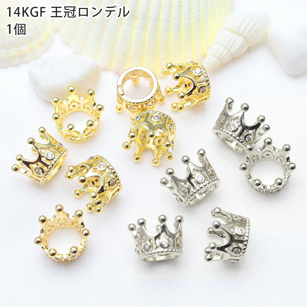 楽天市場】14KGF ビーズキャップ ゴールドフィルド 花座 座金 金具 透かし スペーサービーズ アクセサリーパーツ ハンドメイド 手芸 材料 素材  ゴールド 金 模様 10個 : UNI STONE