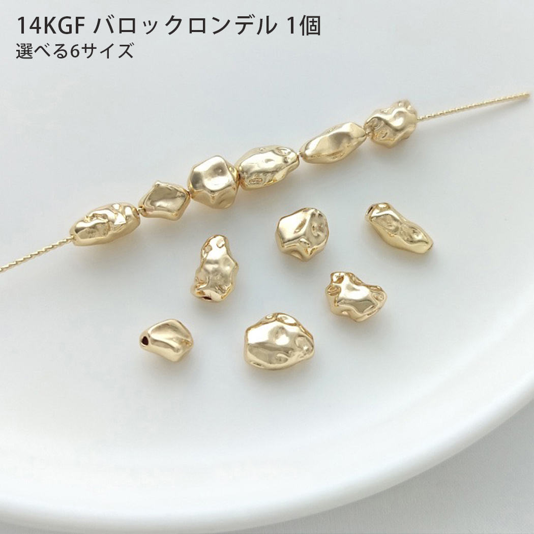 楽天市場】ロンデル 14KGF アクセサリーパーツ 透かし 花